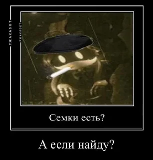 Sticker from Тру няшки