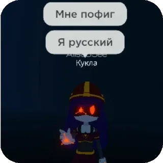 🇷🇺 emoji Дроны уебаны😘 Telegram sticker 13 of 20