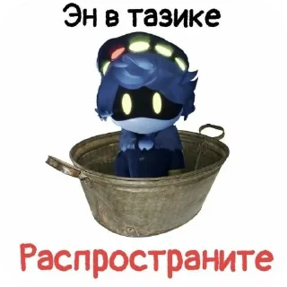 😇 emoji Дроны уебаны😘 Telegram sticker 14 of 20