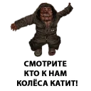 Sticker from Stalker