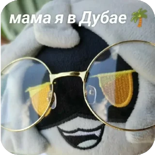 😊 emoji Дроны уебаны😘 Telegram sticker 9 of 20