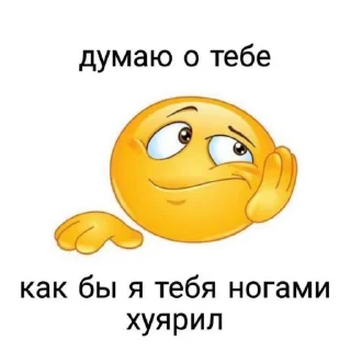 🌟 emoji Да хз ваще Telegram sticker 13 of 23