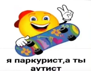 🌟 emoji Для Санно Telegram sticker 16 of 18