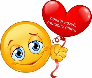 🌟 emoji Для Санно Telegram sticker 15 of 18
