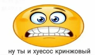 🌟 emoji Для Санно Telegram sticker 18 of 18