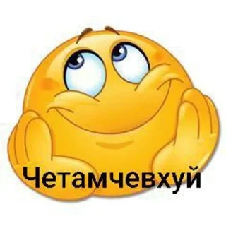 🌟 emoji Для Санно Telegram sticker 17 of 18