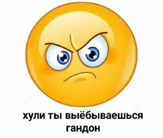 🌟 emoji Да хз ваще Telegram sticker 14 of 23