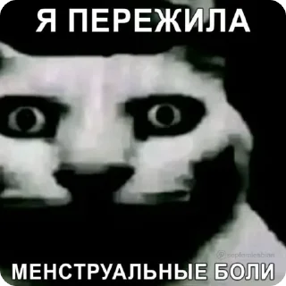 🌟 emoji Да хз ваще Telegram sticker 3 of 23