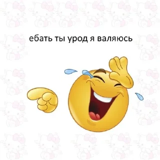 🌟 emoji Для Санно Telegram sticker 14 of 18