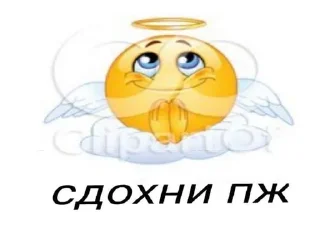 🌟 emoji Для Санно Telegram sticker 10 of 18