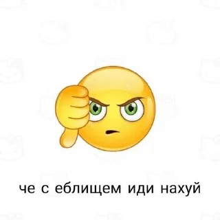 🌟 emoji Для Санно Telegram sticker 13 of 18
