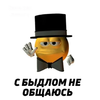 🌟 emoji Да хз ваще Telegram sticker 12 of 23