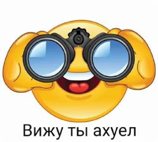 🌟 emoji Да хз ваще Telegram sticker 11 of 23