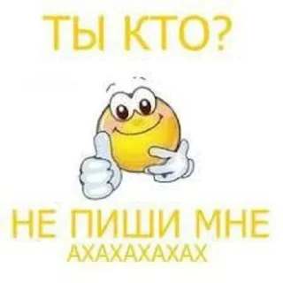 🌟 emoji Для Санно Telegram sticker 5 of 18