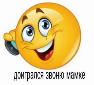 🌟 emoji Да хз ваще Telegram sticker 10 of 23