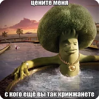 🌟 emoji Да хз ваще Telegram sticker 2 of 23