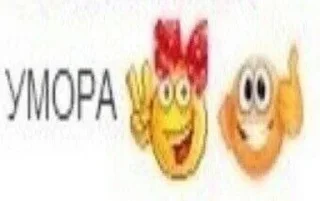 🌟 emoji Для Санно Telegram sticker 8 of 18