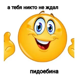 Sticker from Для Санно