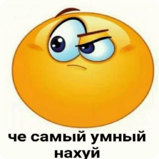 🌟 emoji Да хз ваще Telegram sticker 16 of 23