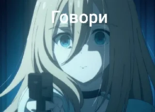 🌟 emoji Ангел жизни Telegram sticker 17 of 41