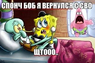 Sticker from рандом стикерпак