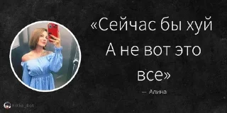 🌟 emoji ГЧБД pack by @QuotLyBot Telegram sticker 17 of 98