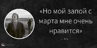 🌟 emoji ГЧБД pack by @QuotLyBot Telegram sticker 9 of 98