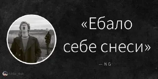 🌟 emoji ГЧБД pack by @QuotLyBot Telegram sticker 2 of 98
