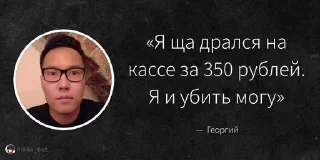 🌟 emoji ГЧБД pack by @QuotLyBot Telegram sticker 4 of 98