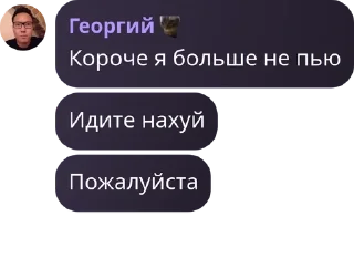 💤 emoji ГЧБД pack by @QuotLyBot Telegram sticker 5 of 98