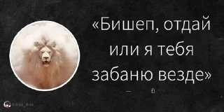 🌟 emoji ГЧБД pack by @QuotLyBot Telegram sticker 14 of 98