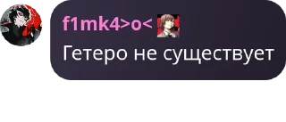 👨‍🦼 emoji Чатик по идену🪦 pack by @QuotLyBot Telegram sticker 4 of 21