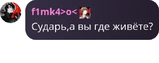 🫲 emoji Чатик по идену🪦 pack by @QuotLyBot Telegram sticker 9 of 21