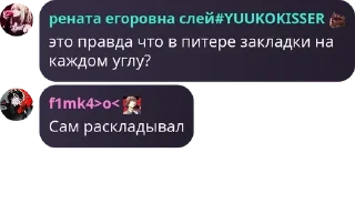 😽 emoji Чатик по идену🪦 pack by @QuotLyBot Telegram sticker 10 of 21