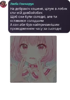 👩‍🤝‍👩 emoji ⚡♾️⚡ pack by @QuotLyBot Telegram sticker 11 of 34