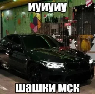 Sticker from ебень 2 @churochkacompetition