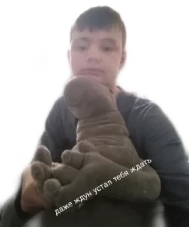 Sticker from Кирилл