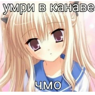 Sticker from Кирилл юзает
