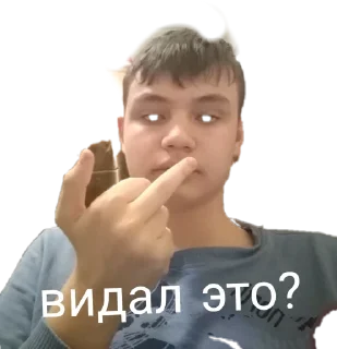 Sticker from Кирилл