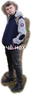 Sticker from Кирилл