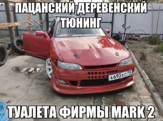 Sticker from ПДД 2023