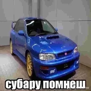 Sticker from ПДД 2023