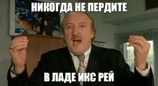 Sticker from ПДД 2023
