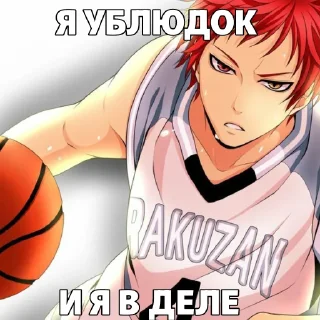 👍 emoji я чурка Telegram sticker 7 of 8