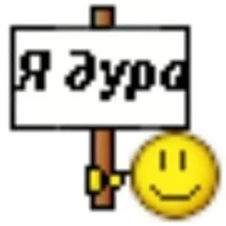 🙂 emoji пук пук пук — @ukrainianrzhekich Telegram sticker 24 of 76