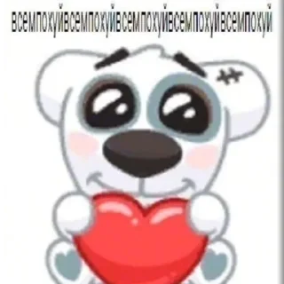 Sticker from пуньк пук пук пук