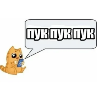💨 emoji пук пук пук — @ukrainianrzhekich Telegram sticker 1 of 76