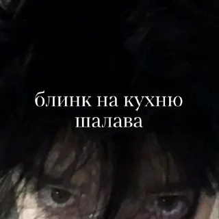 Sticker from пук пук пук