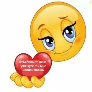 ❤️ emoji пук пук пук — @ukrainianrzhekich Telegram sticker 18 of 76