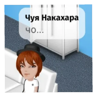 Sticker from Чуня и Дазик🥰🥰